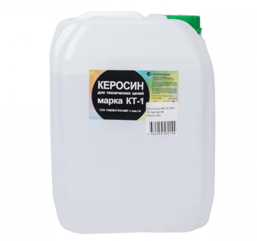 Керосин 10л