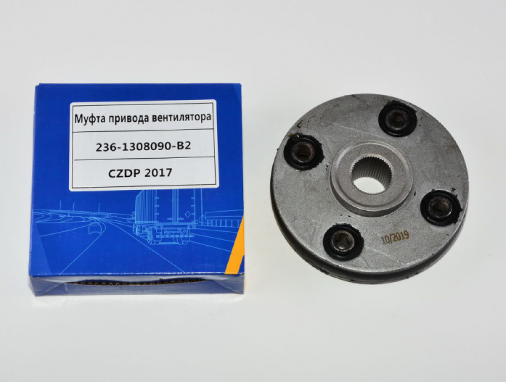 Муфта привода вентилятора Я-236 (ZTD) 236-1308090-В2