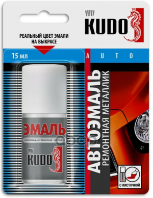 Эмаль (металлик Бронзовый век 262) KUDO 520мл (1/6)