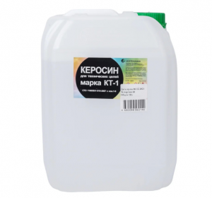 Керосин 10л